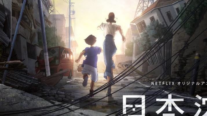 Masaaki Yuasa: dirigirá la adaptación animada de Nihon Chinbotsu | Otaku LatAm