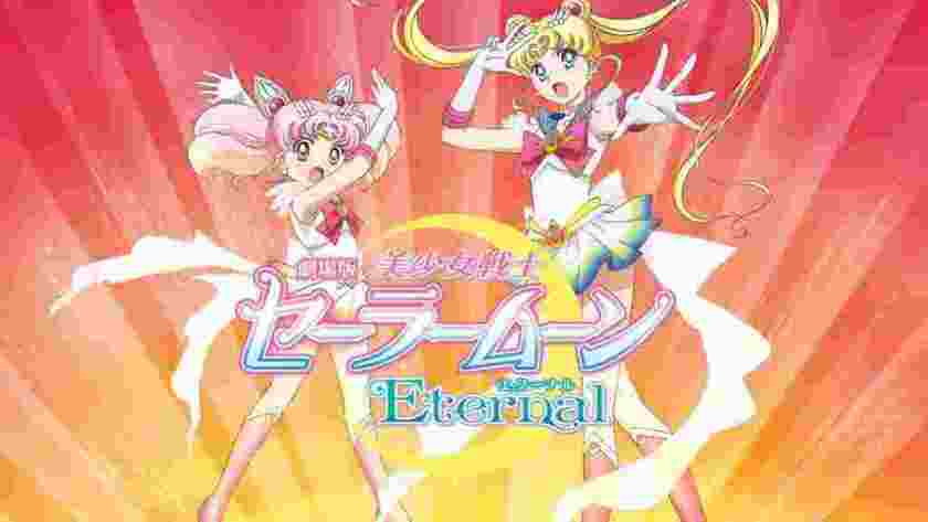 La primera película de Pretty Guardians Sailor Moon Eternal recibe fecha de estreno